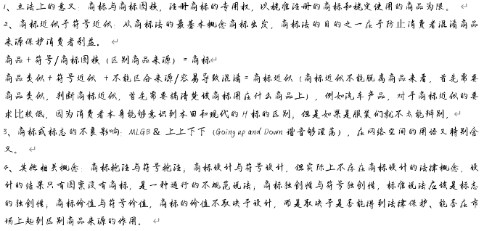 图片 6